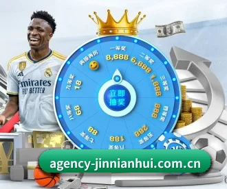 agency-jinnianhui.com.cn APP 深度功能