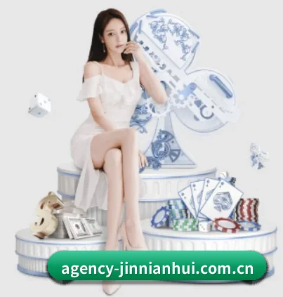 agency-jinnianhui.com.cn APP 界面